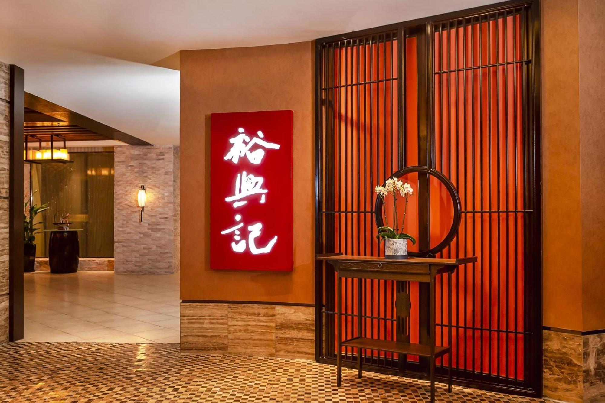 Suzhou Marriott 5* Сучжоу